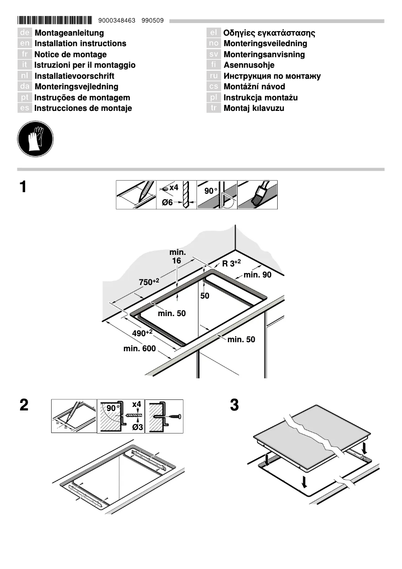 Page n°1 - Guide d'installation Bosch PKN811D17E