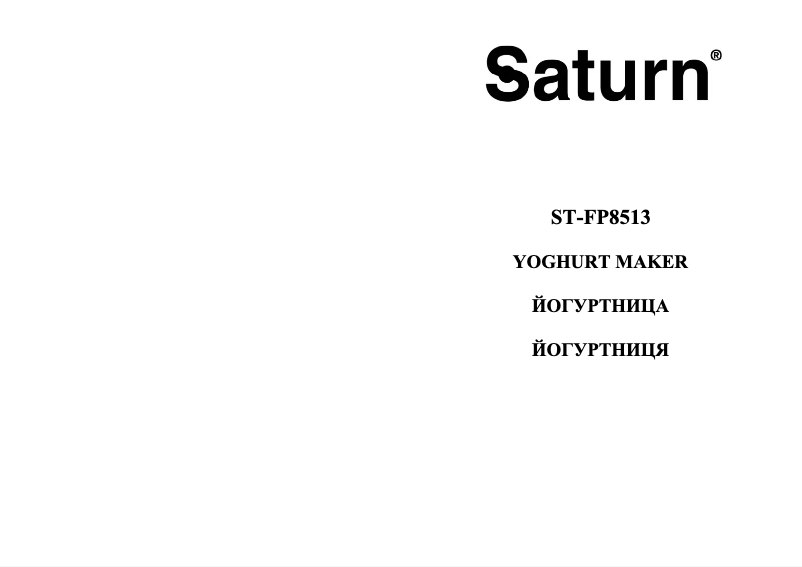 Page n°1 - Manuel utilisateur Saturn ST-FP8513