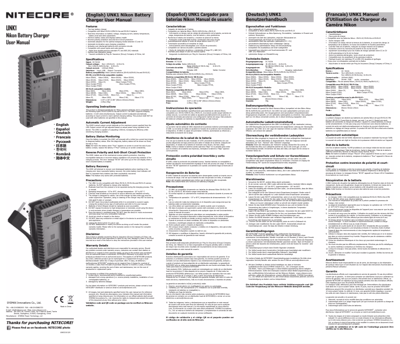 Page 1 de la notice Manuel utilisateur Nitecore UNK1