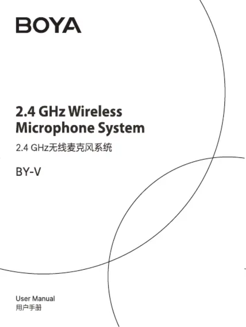Image de la première page du manuel de l'appareil BY-V