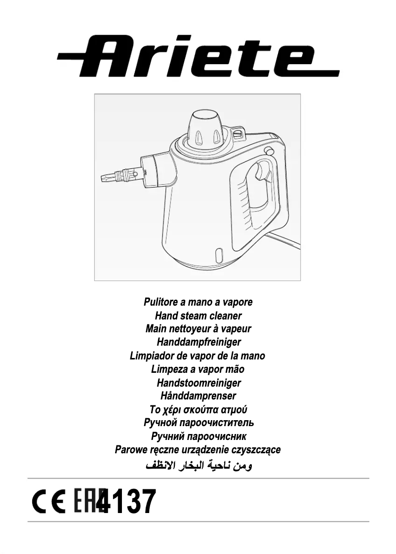 Image de la première page du manuel de l'appareil Vaporì Jet 4137
