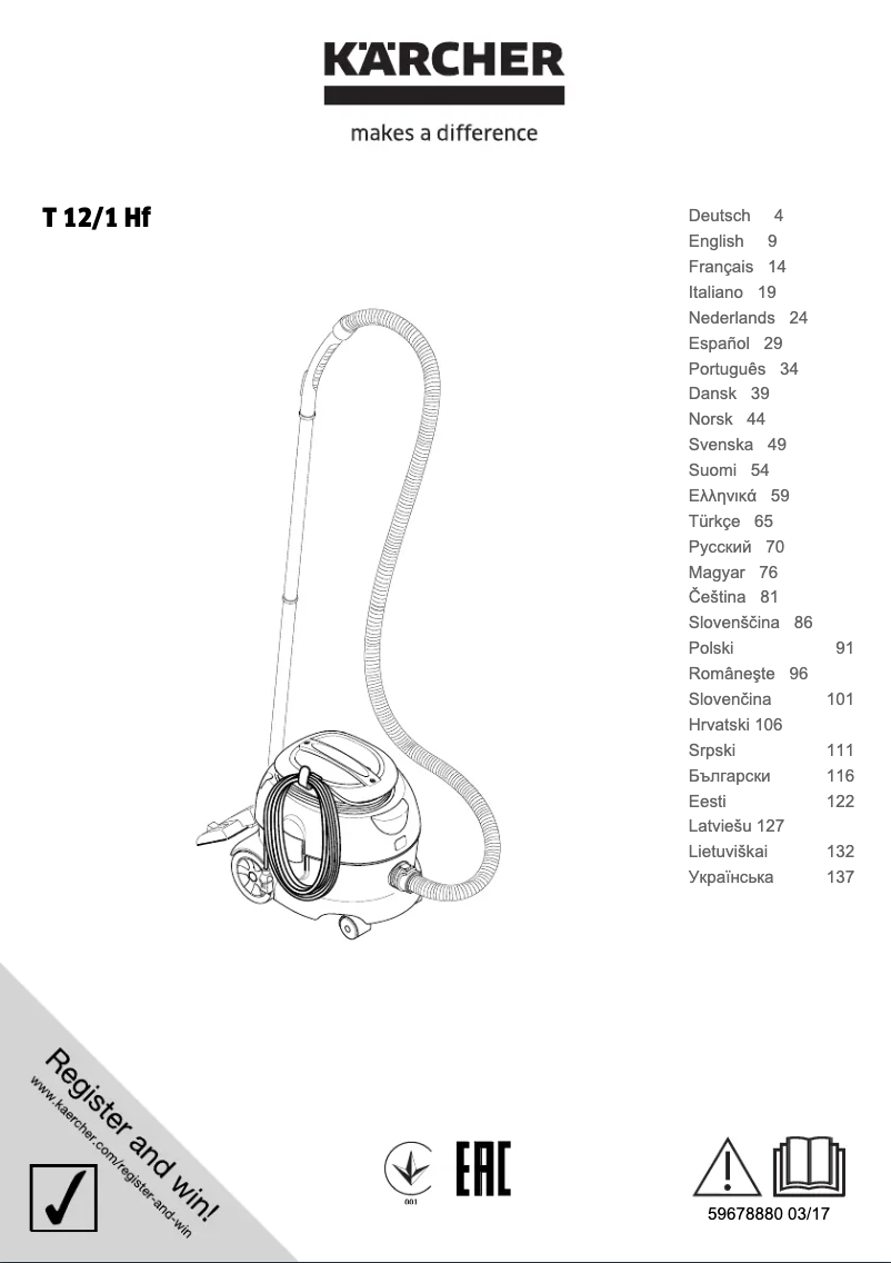 Image de la première page du manuel de l'appareil T 12/1 Hf