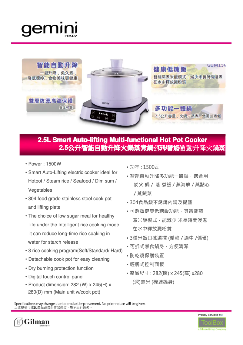 Image de la première page du manuel de l'appareil GUM15V