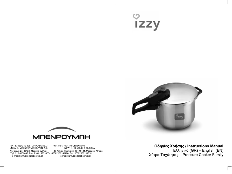Page 1 de la notice Manuel utilisateur Izzy Pressure Cooker Family