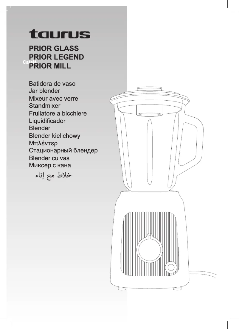 Image de la première page du manuel de l'appareil Prior Glass