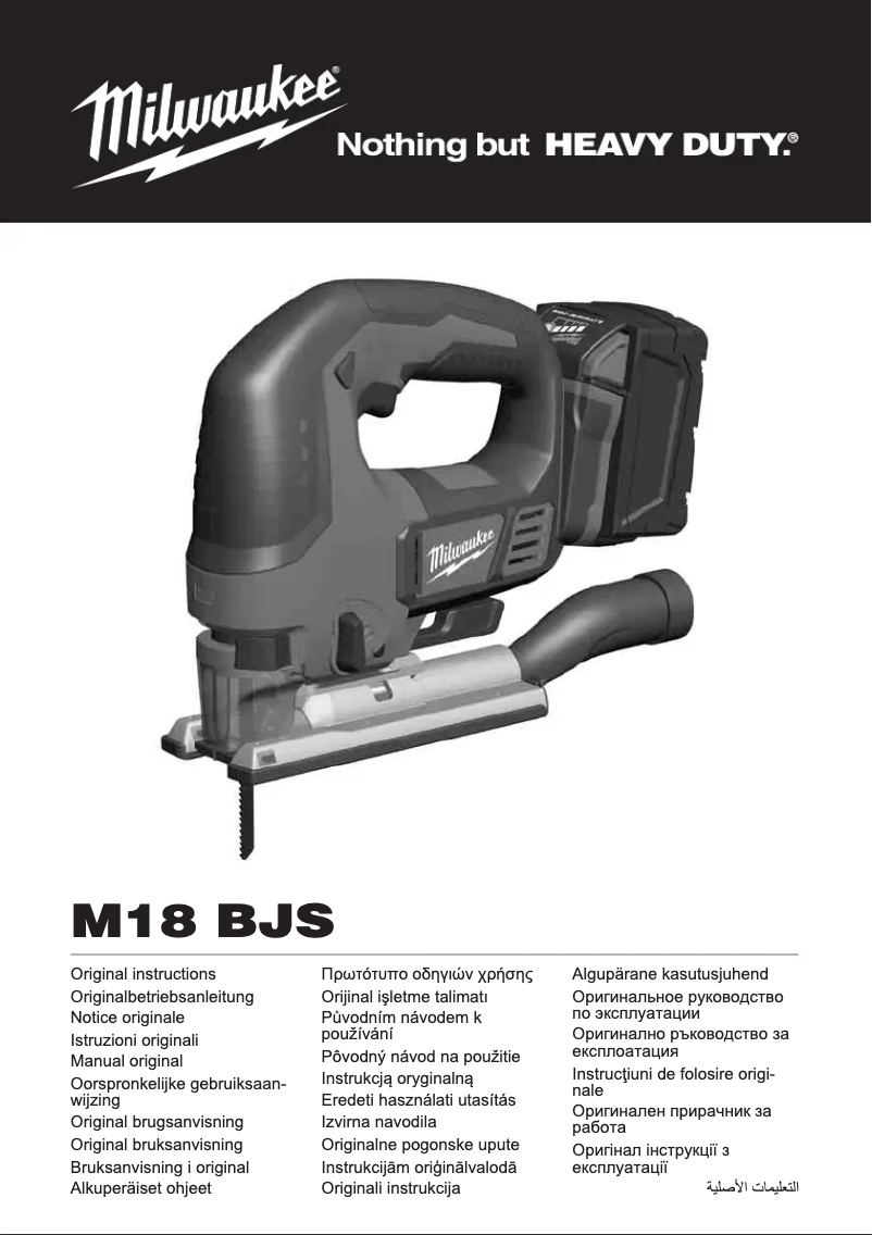 Page 1 de la notice Manuel utilisateur Milwaukee M18 BJS-0