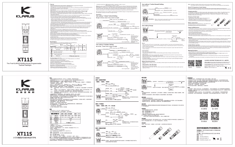 Page n°1 - Manuel utilisateur Klarus XT11S