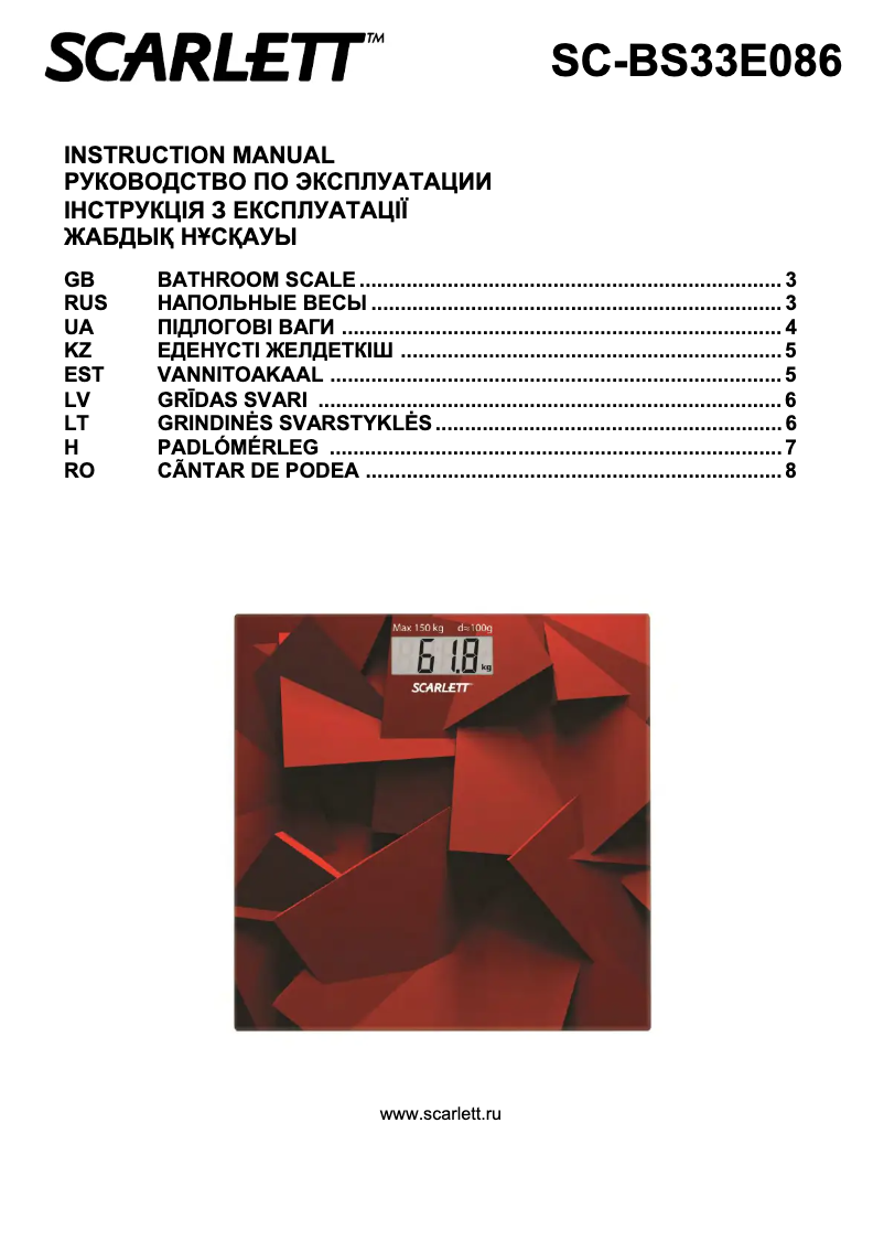 Page n°1 - Manuel utilisateur Scarlett SC-BS33E086