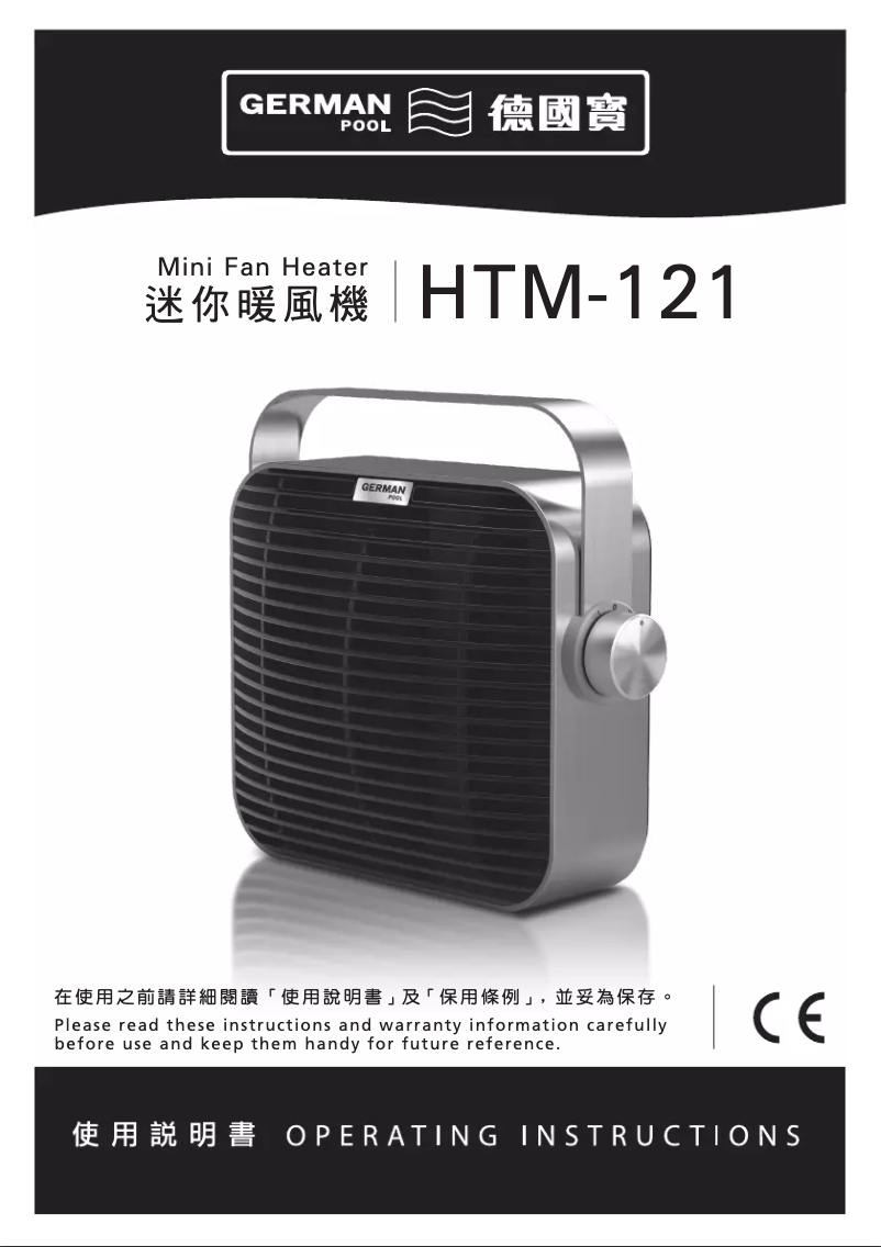 Page n°1 - Manuel utilisateur German Pool HTM-121