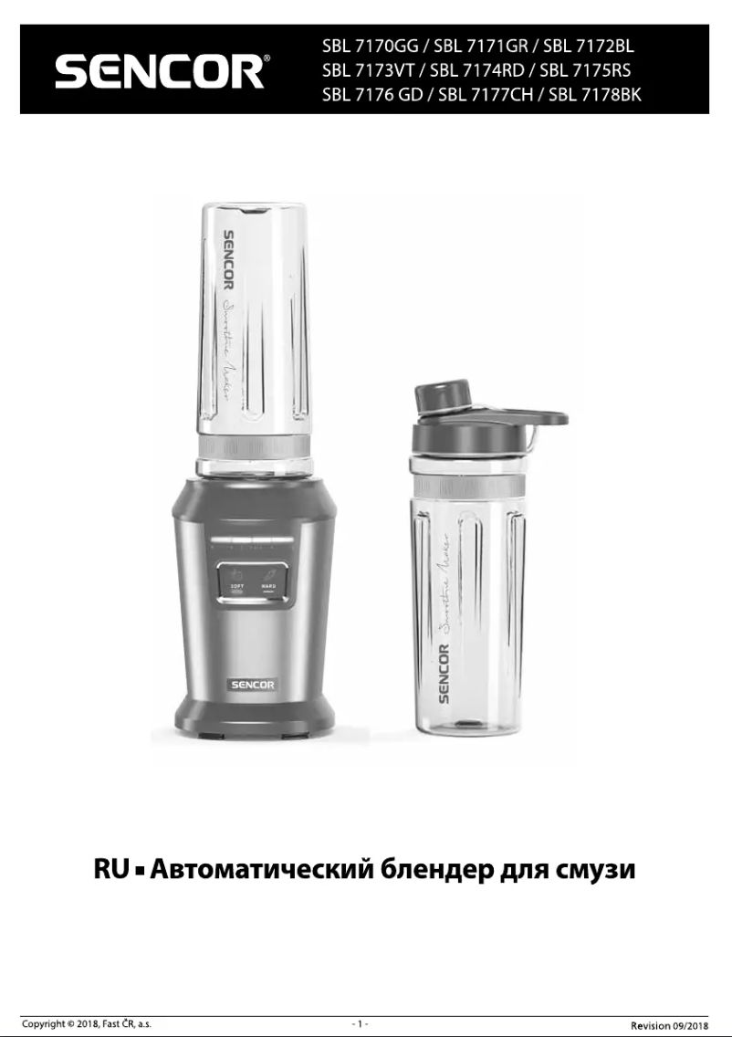 Page 1 de la notice Manuel utilisateur Sencor SBL 7177CH