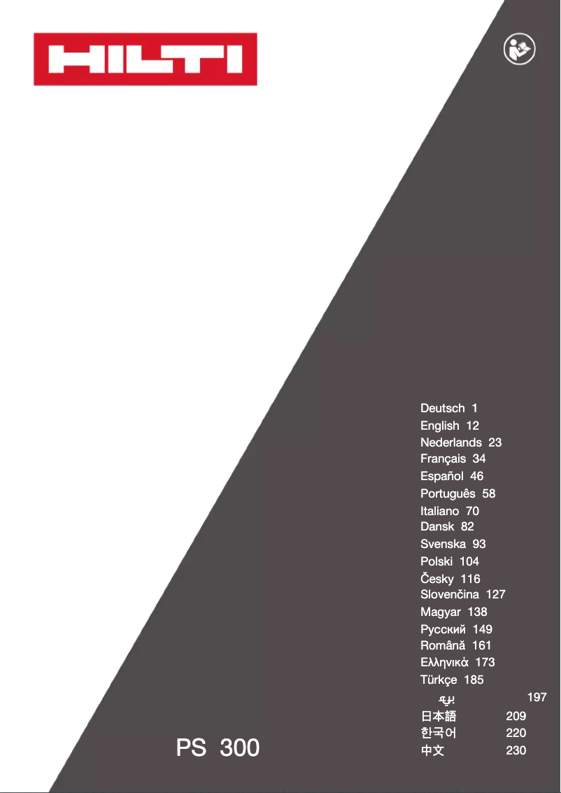 Page n°1 - Manuel utilisateur Hilti PS 300