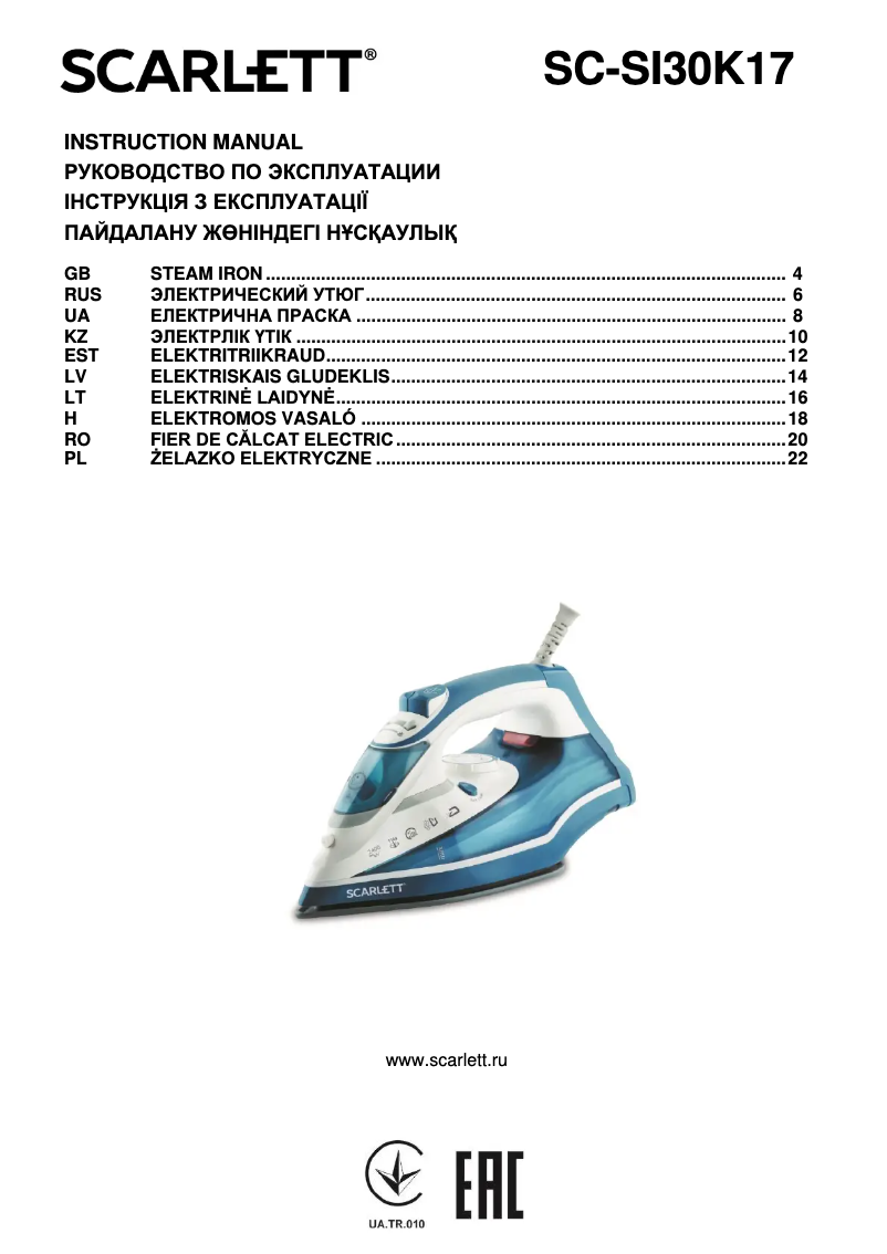Imagen de la primera página del manual del dispositivo SC-SI30K17
