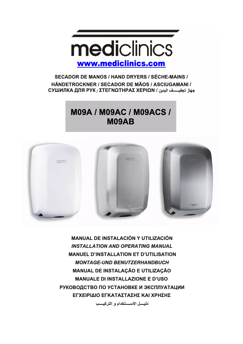 Image de la première page du manuel de l'appareil M09AB Machflow