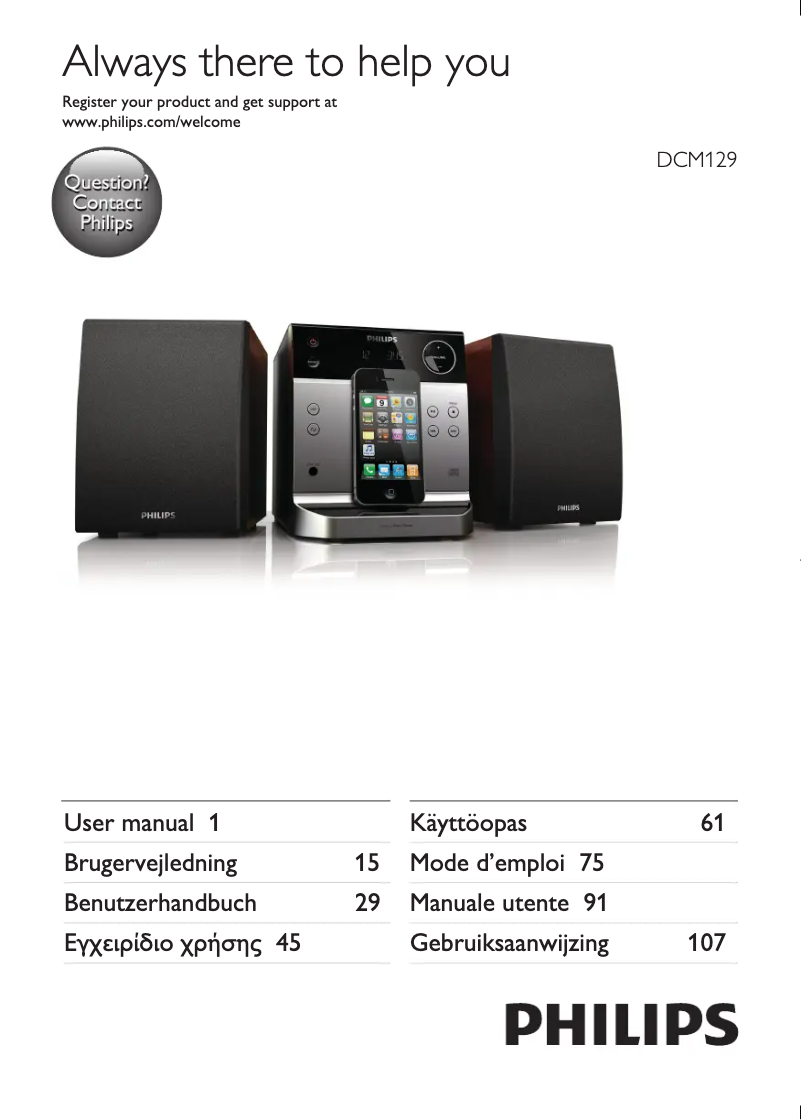 Page 1 de la notice Manuel utilisateur Philips DCM129