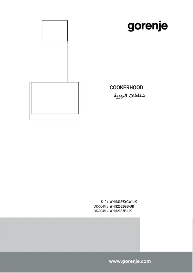 Page 1 de la notice Manuel utilisateur Gorenje WHI943E6XGB