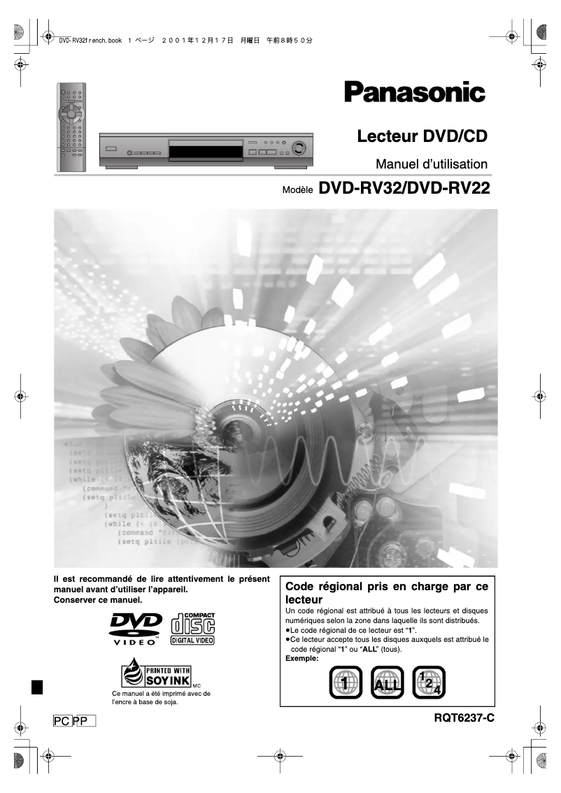 Page 1 de la notice Manuel utilisateur Panasonic DVD-RV32