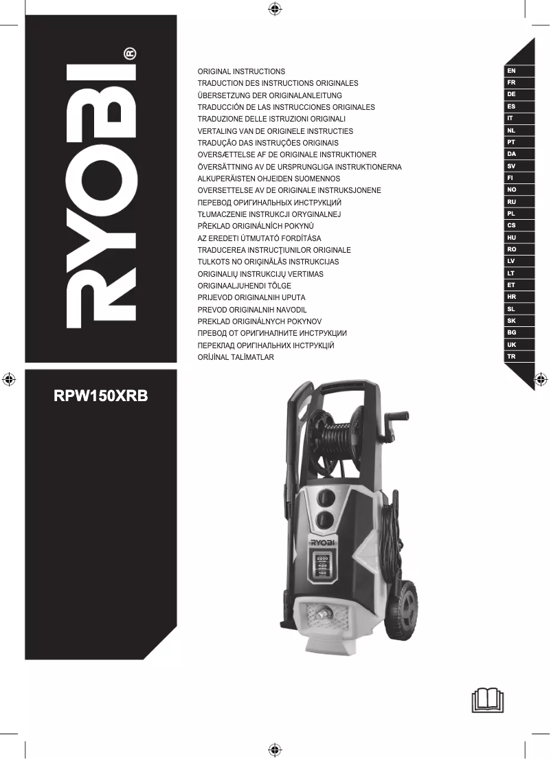 Page 1 de la notice Manuel utilisateur RYOBI RPW150XRB