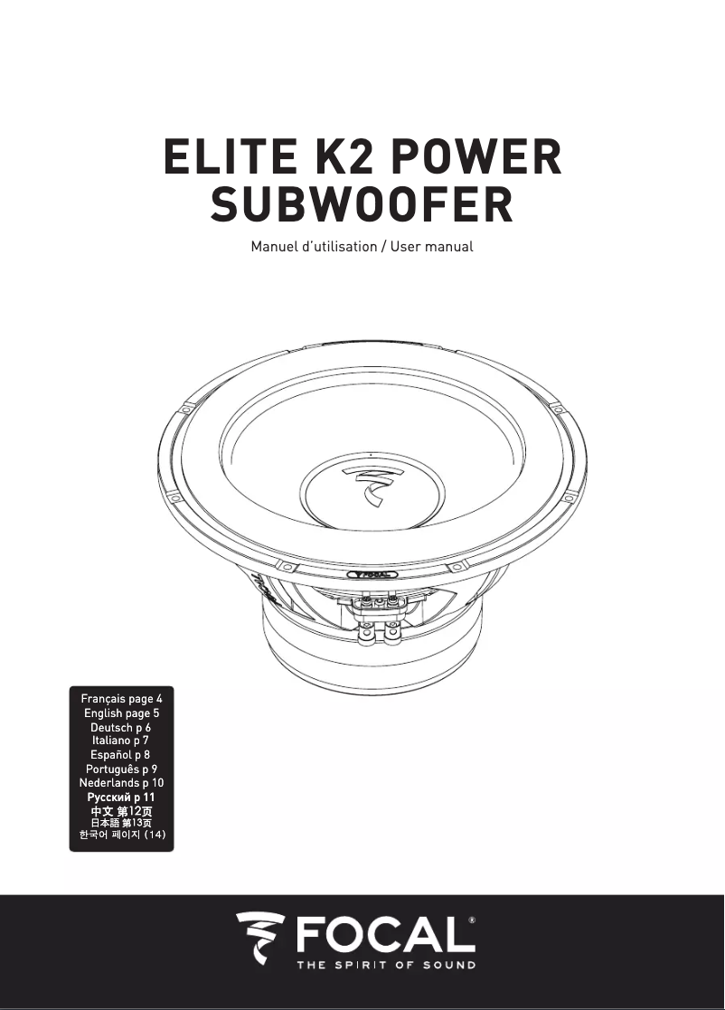 Página 1 del manual Ficha técnica Focal Elite K2 Power