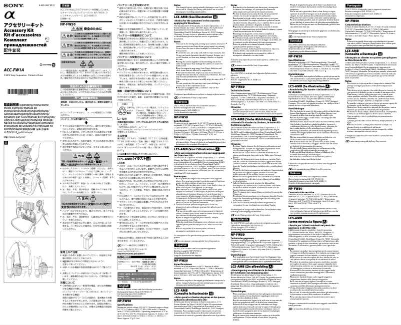 Page 1 de la notice Manuel utilisateur Sony ACC-FW1A