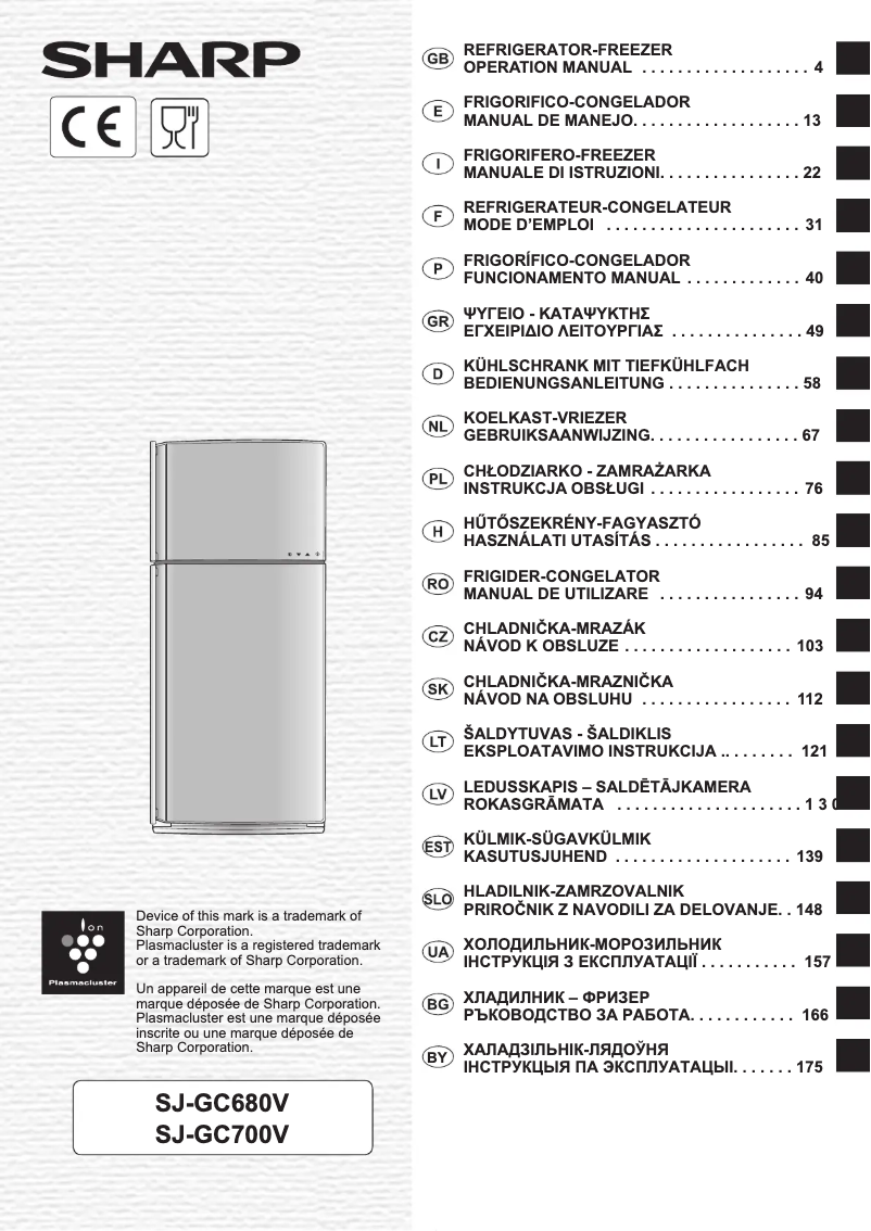 Page 1 de la notice Manuel utilisateur Sharp SJ-GC700VBK