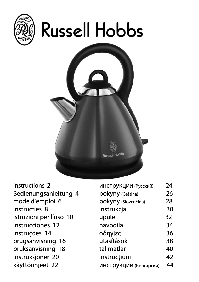 Image de la première page du manuel de l'appareil 18588-70