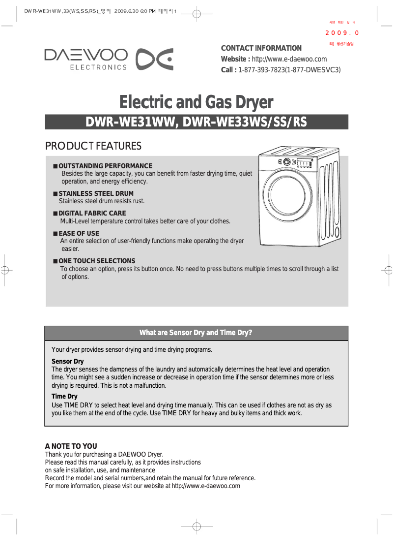 Image de la première page du manuel de l'appareil DWR-WE33WS