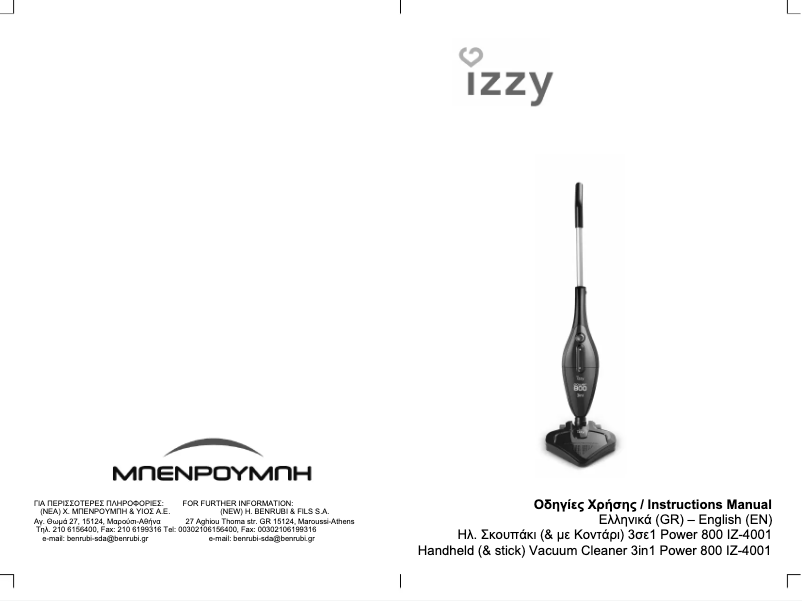 Page 1 de la notice Manuel utilisateur Izzy Power 800 3in1 IZ-4001