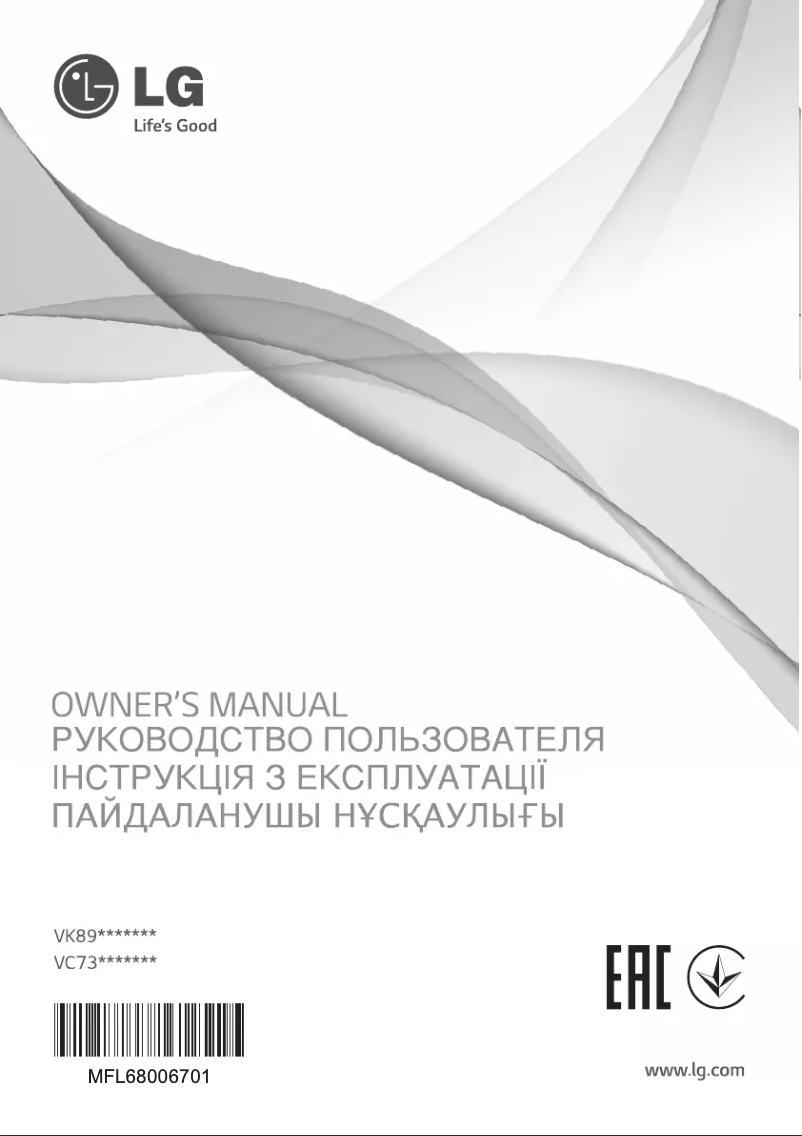 Page 1 de la notice Manuel utilisateur LG VK89301HQ