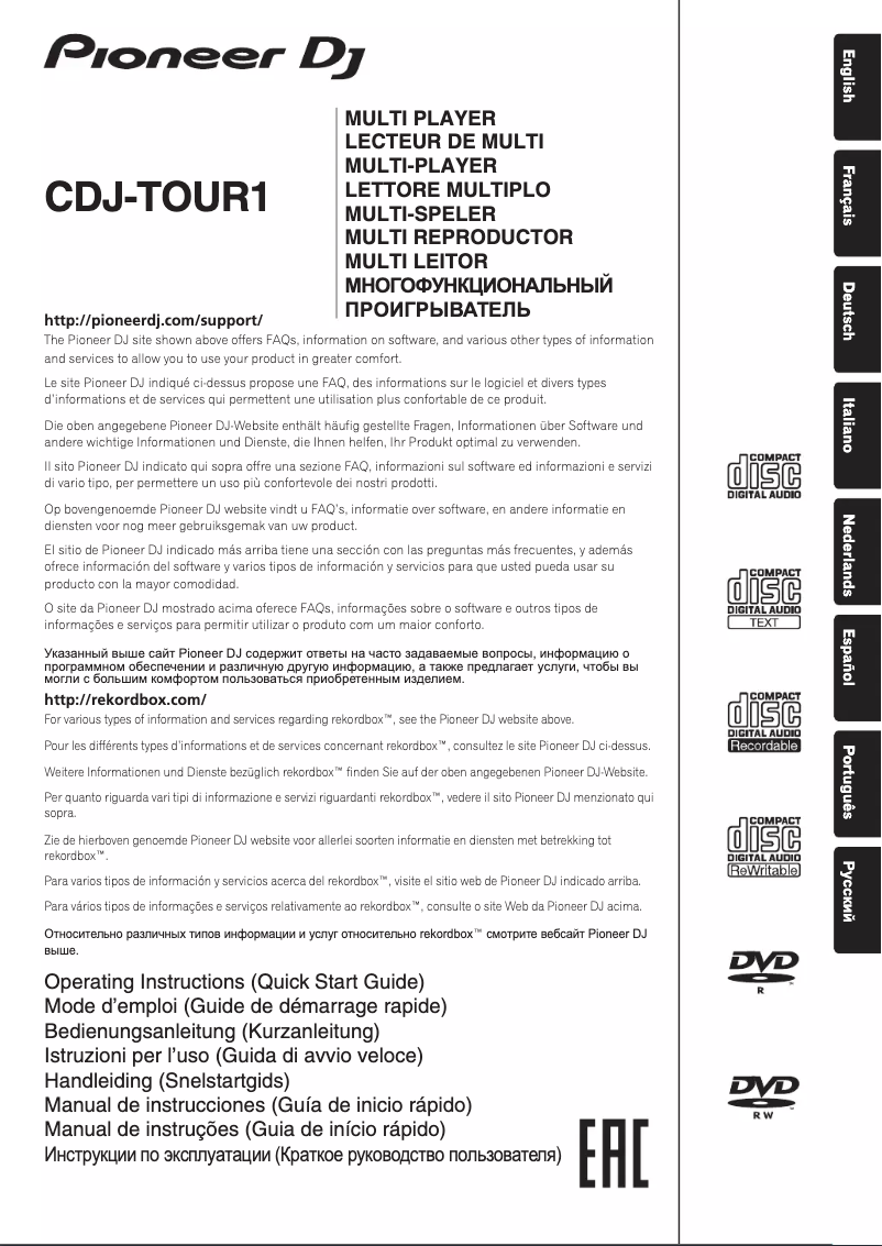 Image de la première page du manuel de l'appareil CDJ-TOUR1