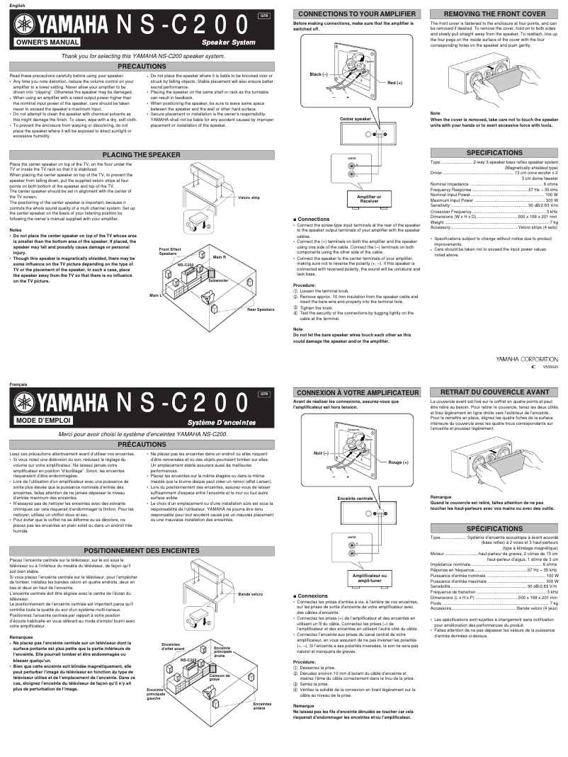 Page 1 of the manual User Manual Yamaha NS-C200