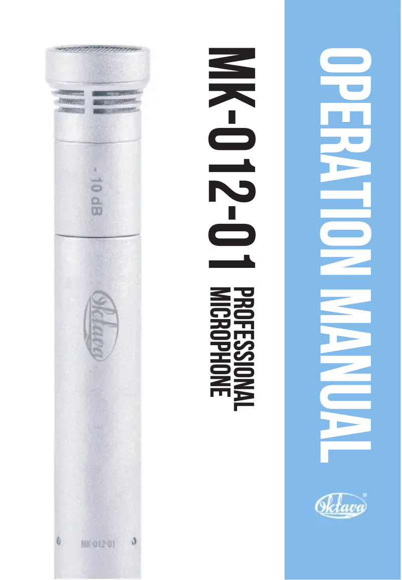 Page 1 de la notice Manuel utilisateur Oktava MK-012-01