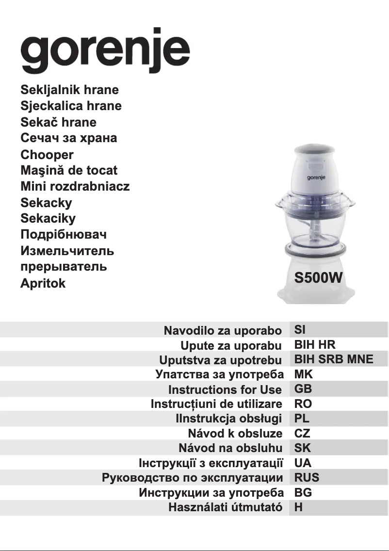 Image de la première page du manuel de l'appareil S500W