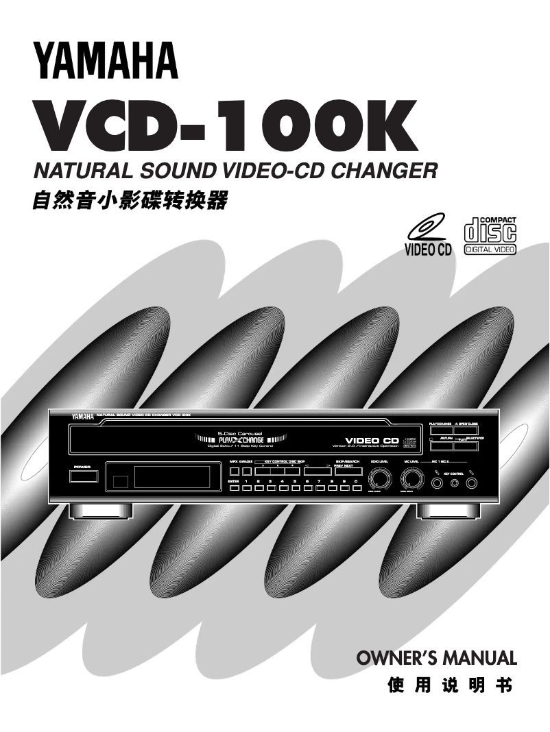 Página 1 del manual Manual de usuario Yamaha VCD-100K