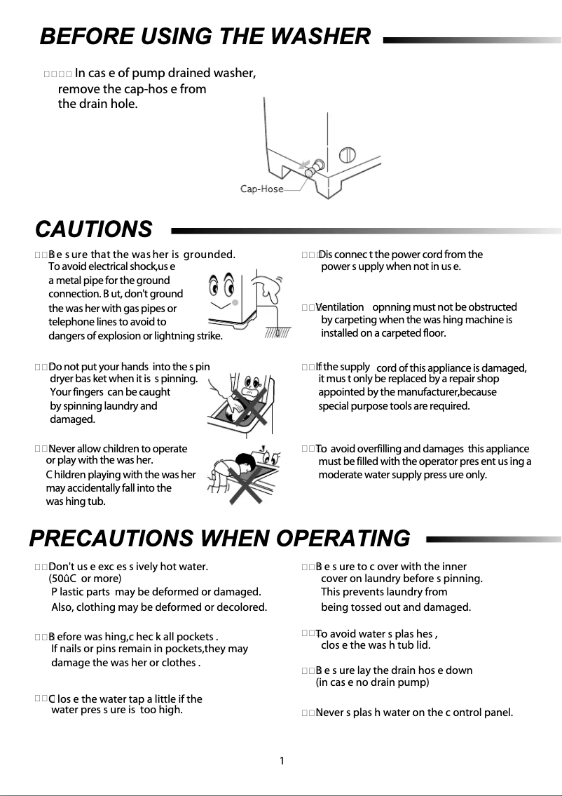 Page 1 de la notice Manuel utilisateur Samsung SWT58H0