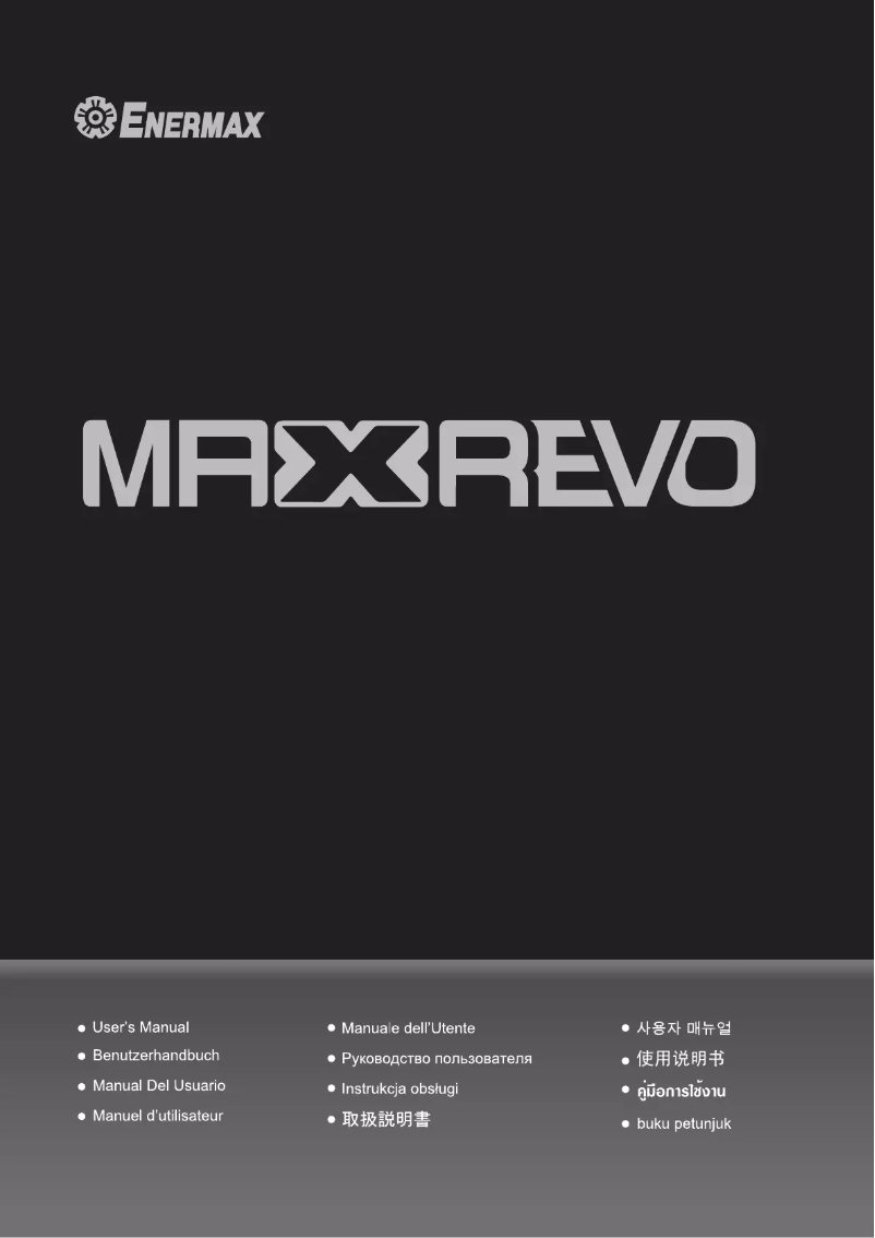 Image de la première page du manuel de l'appareil Maxrevo EMR1800EXT