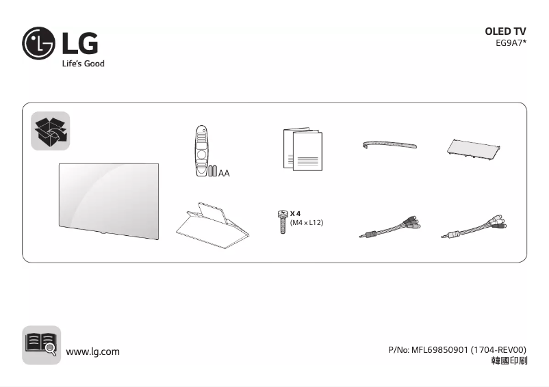 Image de la première page du manuel de l'appareil 55EG9A7P