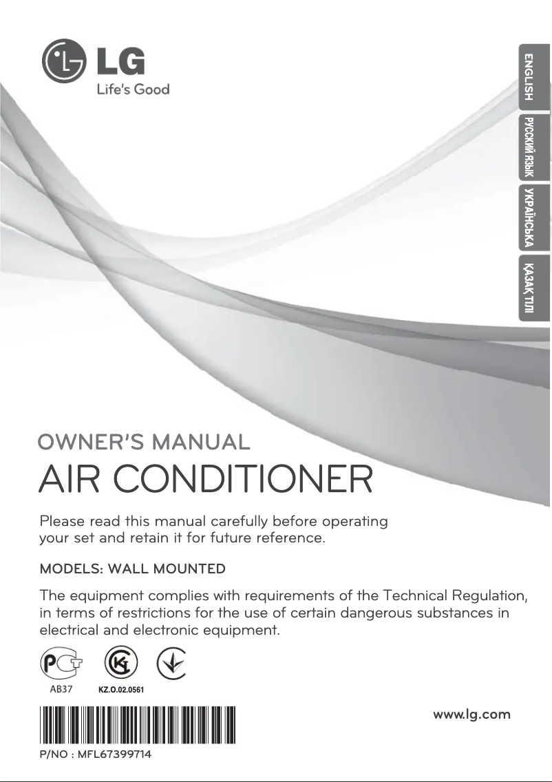 Page 1 de la notice Manuel utilisateur LG CS12AW