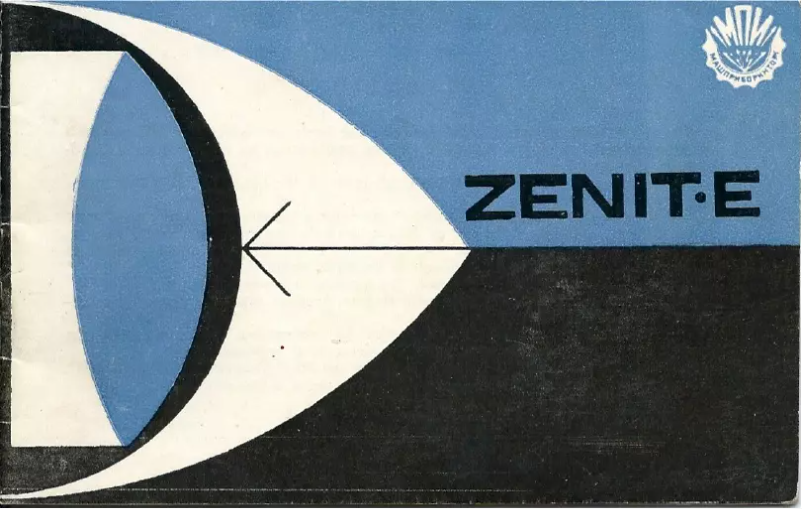 Image de la première page du manuel de l'appareil E v2