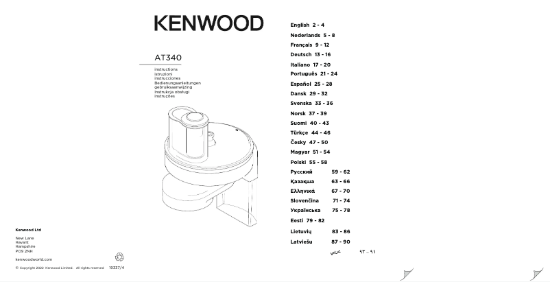 Page n°1 - Manuel utilisateur Kenwood AT340