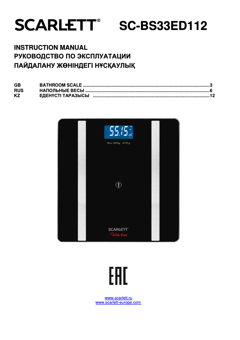 Page 1 de la notice Manuel utilisateur Scarlett With Love SC-BS33ED112