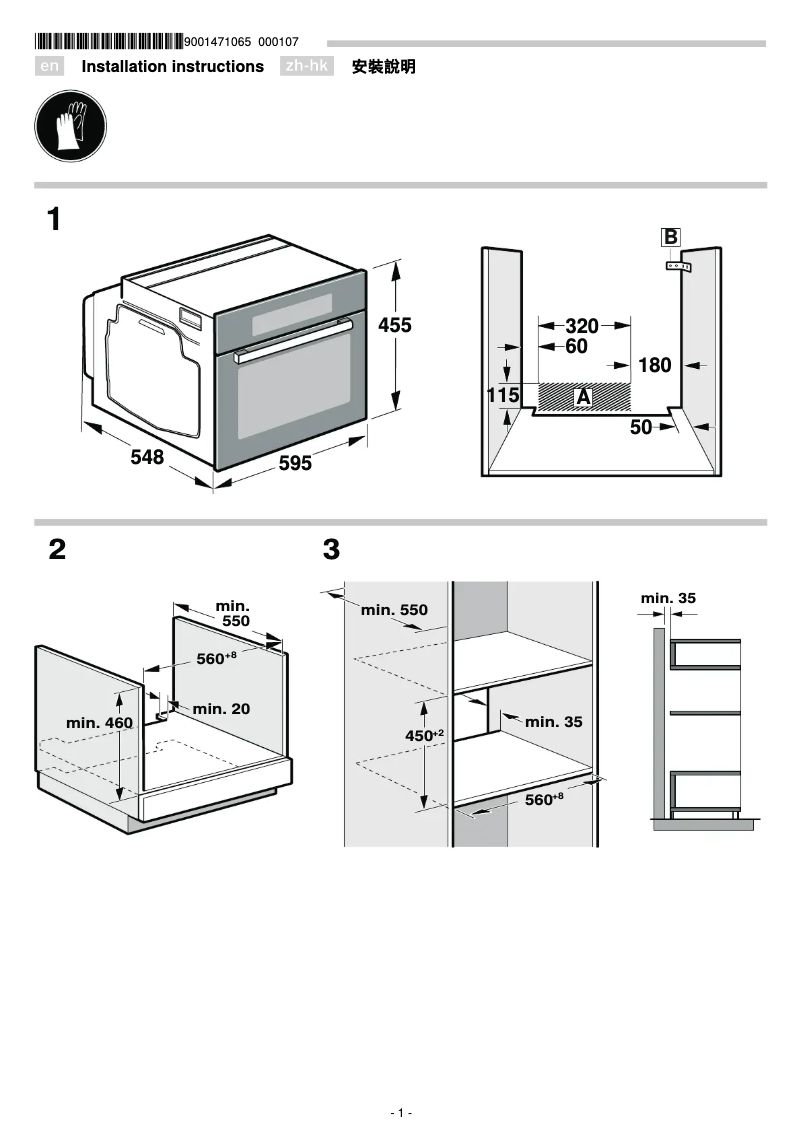 Page n°1 - Manuel utilisateur Siemens CS589ABS0H