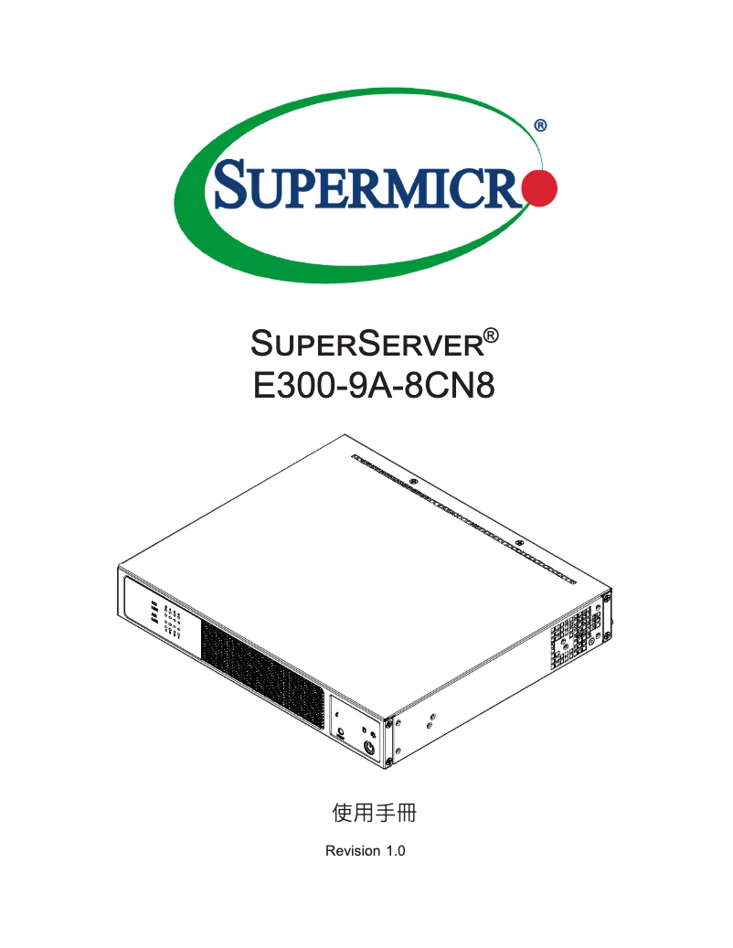 Page 1 de la notice Manuel utilisateur Supermicro SuperServer E300-9A-8CN8