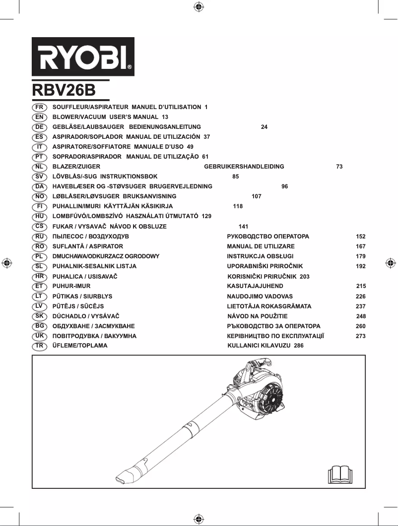 Page 1 de la notice Manuel utilisateur RYOBI RBV26B