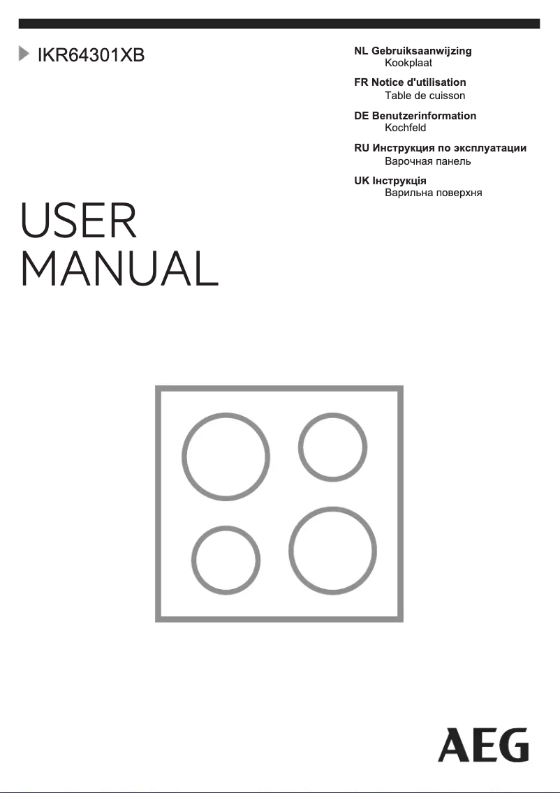 Page 1 de la notice Manuel utilisateur AEG IKR64301XB