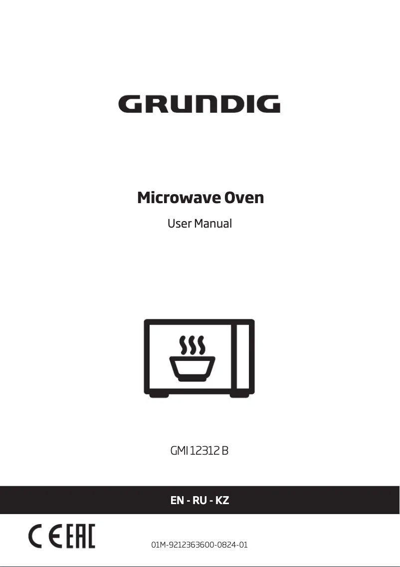 First page image of the manual for GMI12312B