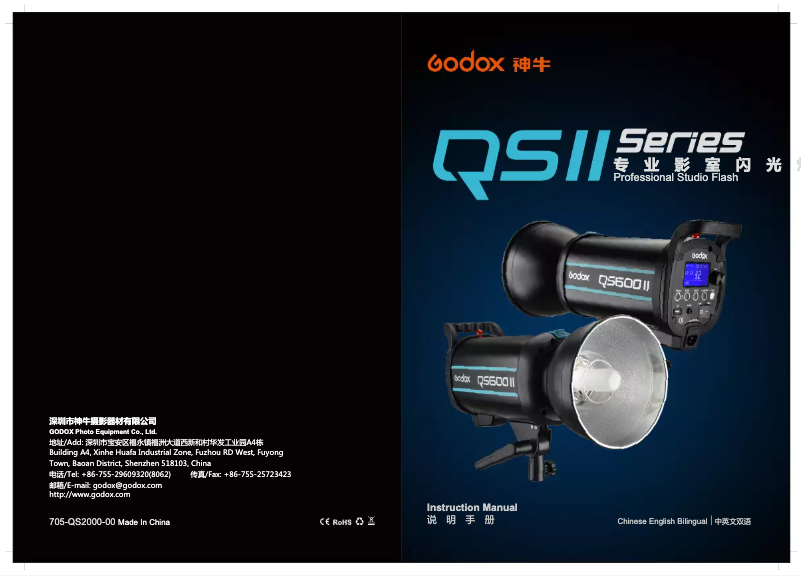 Page 1 de la notice Manuel utilisateur Godox QS1200II