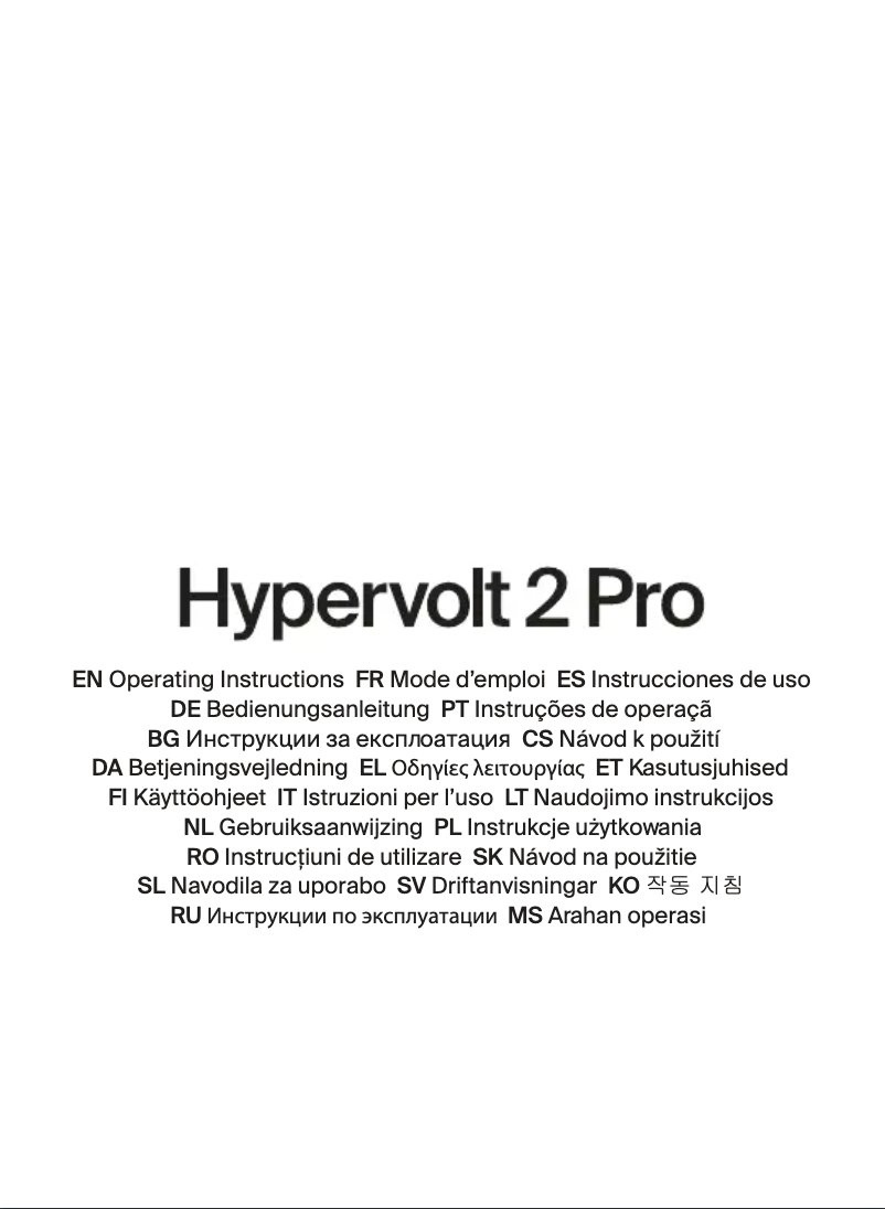 Page n°1 - Manuel utilisateur HyperIce Hypervolt