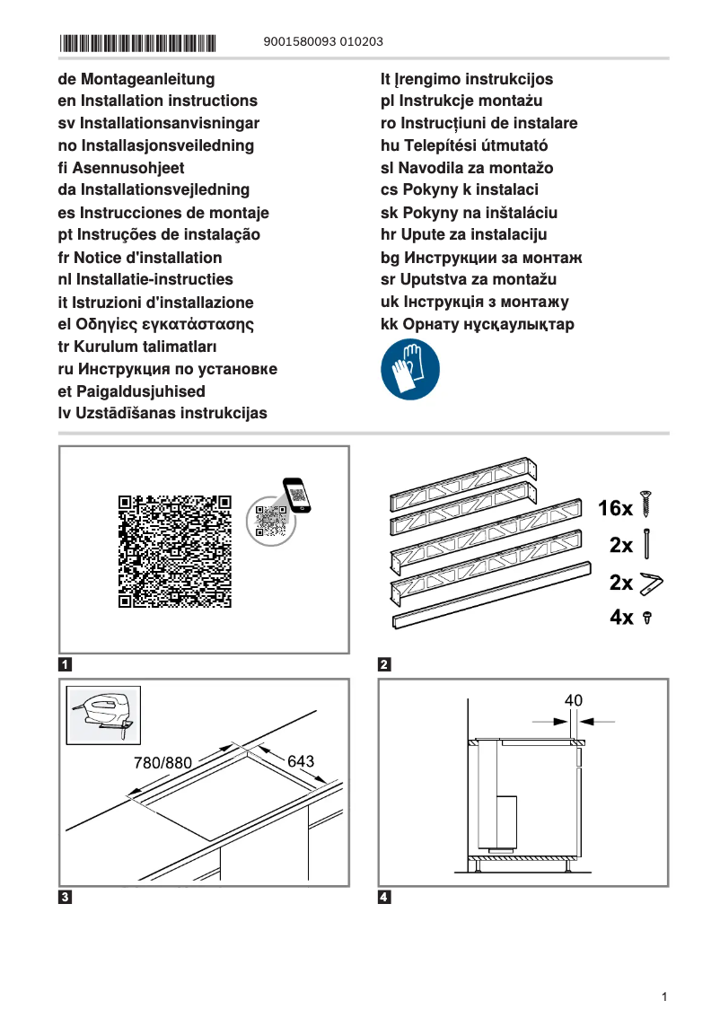 Image de la première page du manuel de l'appareil LZ29WWY12
