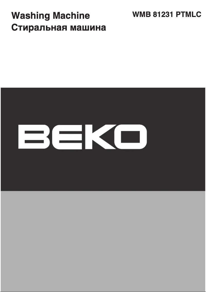 Page 1 de la notice Manuel utilisateur Beko WMB 8121 PTMLC