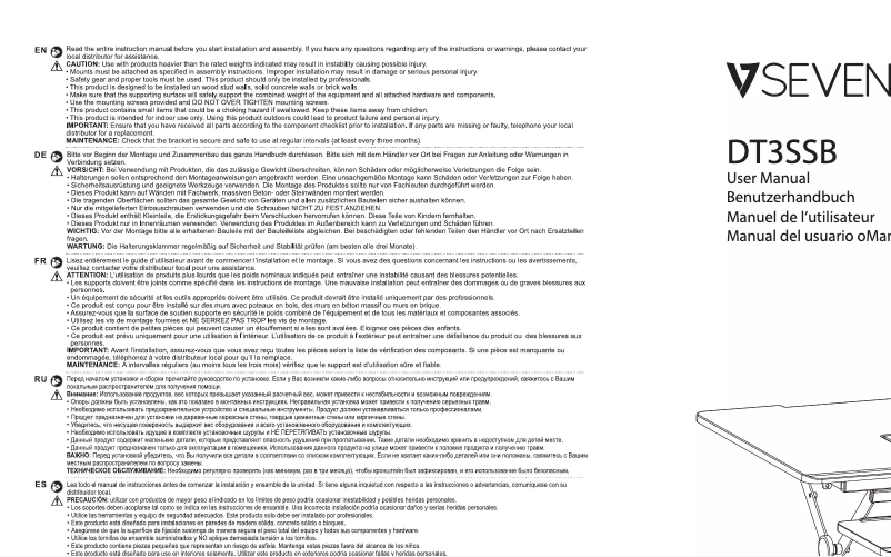 Page n°1 - Manuel utilisateur V7 DT3SSB